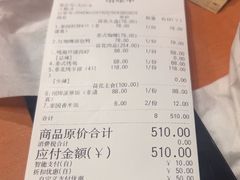-荷花泰菜(东方新天地店)