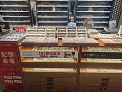 -日本手作眼镜·久川睛匠(龙德店)