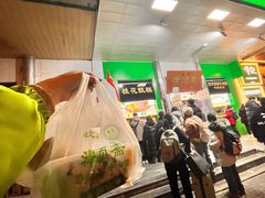 -牛街清顺斋小吃(牛街东里小区一区店)