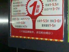 -重百超市(解放碑新华店)