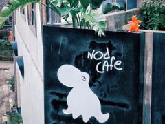 -nodcafe(M50创意园店)
