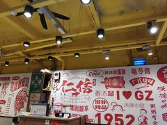-仁信双皮奶(东川路店)