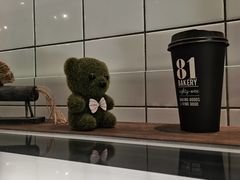 -81bakery(关山路店)