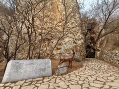 -周口店北京人遗址公园