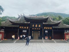 -峨眉山报国寺