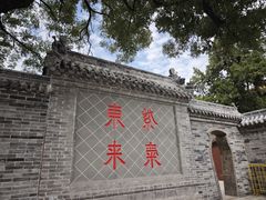 -中岳庙