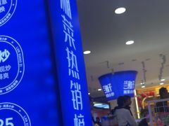 -兰湘子·湘菜小炒(天水兰天城市广场店)