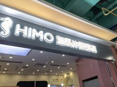 -海马体照相馆(上海宝山万达广场店)
