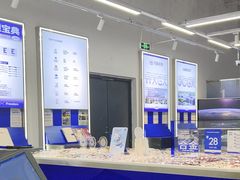 -优购镜仓(六角广场店)