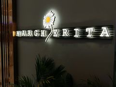 -Margherita雏菊意大利餐厅(雅颂庭购物中心店)