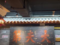 -京味斋·北京烤鸭(华威桥北工大店)