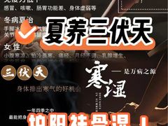 -感智盲人按摩·艾灸·肩颈SPA(岗厦店)