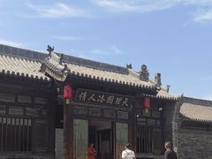 -平遥县衙