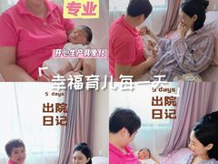 -山东省千佛山医院