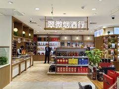 -翠微家园超市(甘家口店)