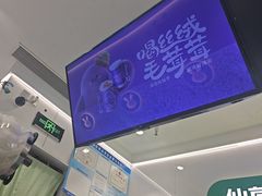 -书亦烧仙草(北碚万达店)