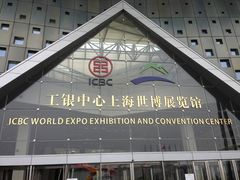 -东浩兰生上海世博展览馆