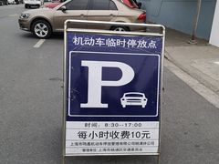 -共青国家森林公园-南大门停车场