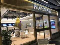 门面-813芭依珊 BAESAn(汇港购物中心店)