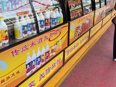 -西塔大冷面(市府大路店)