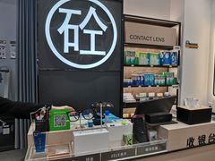 -博士眼镜集团石人工眼镜(虹口万泰店)