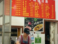 -江东饺子馆(江东路店)