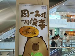 -凯德MALL(西直门店)