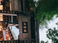 -磁器口古镇
