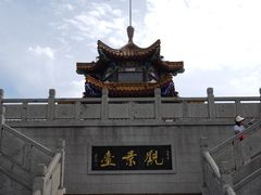 -云龙山