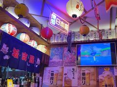 -坂吉屋·居酒屋深夜食堂(龙湖店)