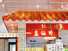 -得闲饮胜公司(智谷店)
