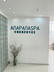 -安那般那皮肤年轻化ANAPANA