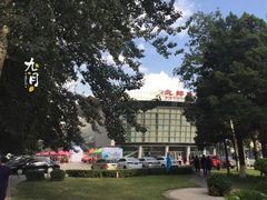 -北京邮电大学