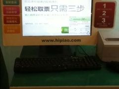 -大地影院(上海南汇店)