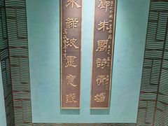 -绿波廊(豫园店)