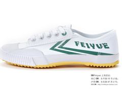 315&nbsp;白绿-Feiyue飞跃(长乐路店)