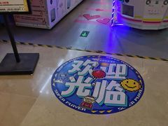 -Play1家庭娱乐中心(裕华万达店)
