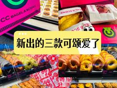 -CC BAGEL&SCONE 贝果与司康(南开大悦城店)