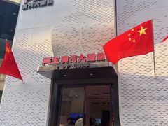 -阿五黄河大鲤鱼(纬三路店)