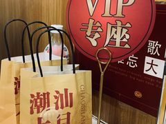 -潮汕大目牛肉火锅(上梅林店)