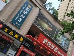 -曼哈顿商业广场(升龙广场店)