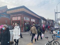-秋栗香(地安门店)