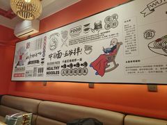 -五爷拌面(天地人和店)