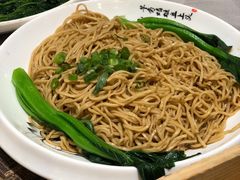 -邑家人·山水四合院
