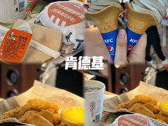 -肯德基(成都双流机场T2店)