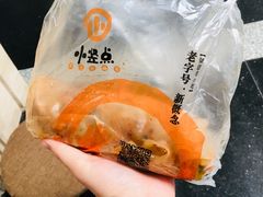 -小竖点徽派卷面皮(洪都店)