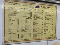 -陈光记烧腊店(罗保博士街店)