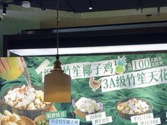-狐狸爱上椰子鸡(滨江星光大道店)