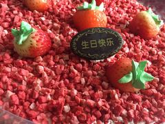 -八喜冰淇淋蛋糕(富国店)