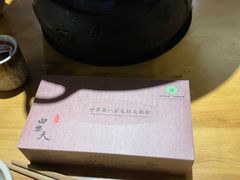 -白乐天毛肚火锅馆(南滨路店)